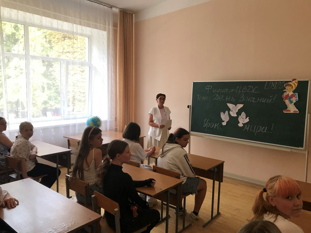 цвдсфото на сайт.jpg цвдсфото на сайт.jpg