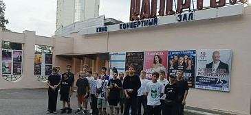 Воспитанники ДОУ МО РФ побывали на концерте Mia Boyka в рамках летней оздоровительной кампании