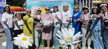 13.09.2026 филиал «ЦВДС» принимал участие в фестивале «Цветущий Пятигорск. Симфония здоровья и красоты», приуроченном ко Дню города Пятигорска. 